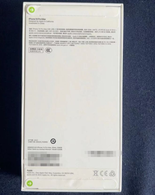 濠江苹果14PM维修iPhone14ProMax如何鉴别原封机和后封机 