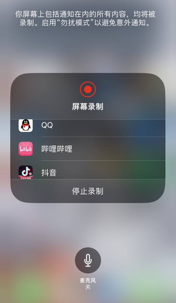 濠江苹果14维修分享iPhone 14 系列机型截屏及录制屏幕技巧汇总 