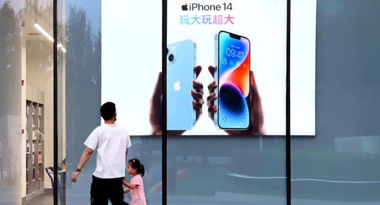 濠江苹果14维修分享为什么iPhone 14 Plus新机要停产 