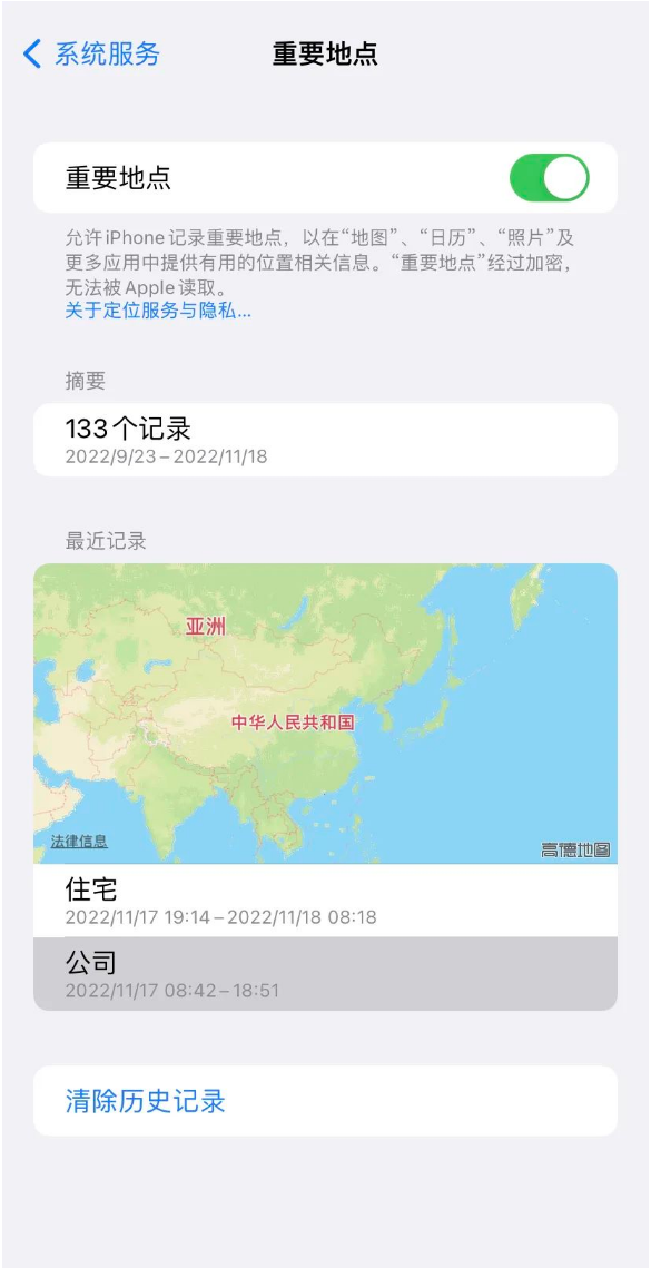 濠江苹果14维修分享iPhone 14手机如何查看重要地点 